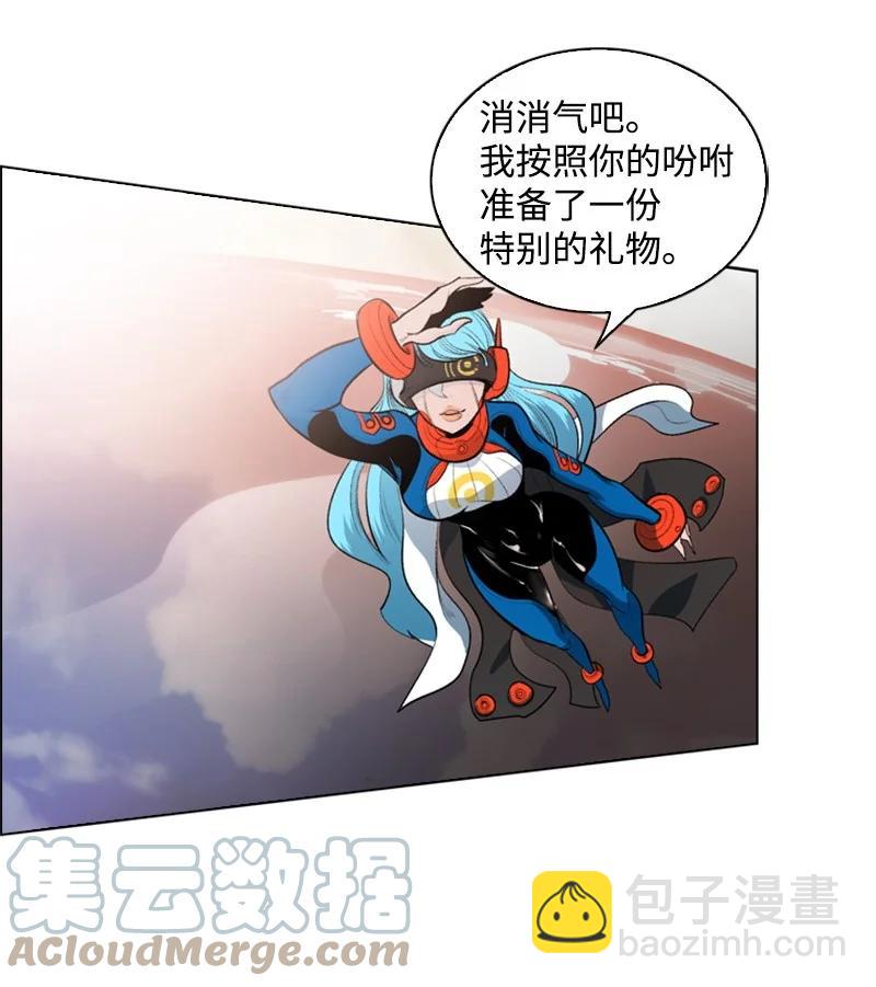 《反叛船长的异世界攻略》22 抉择 第31页
