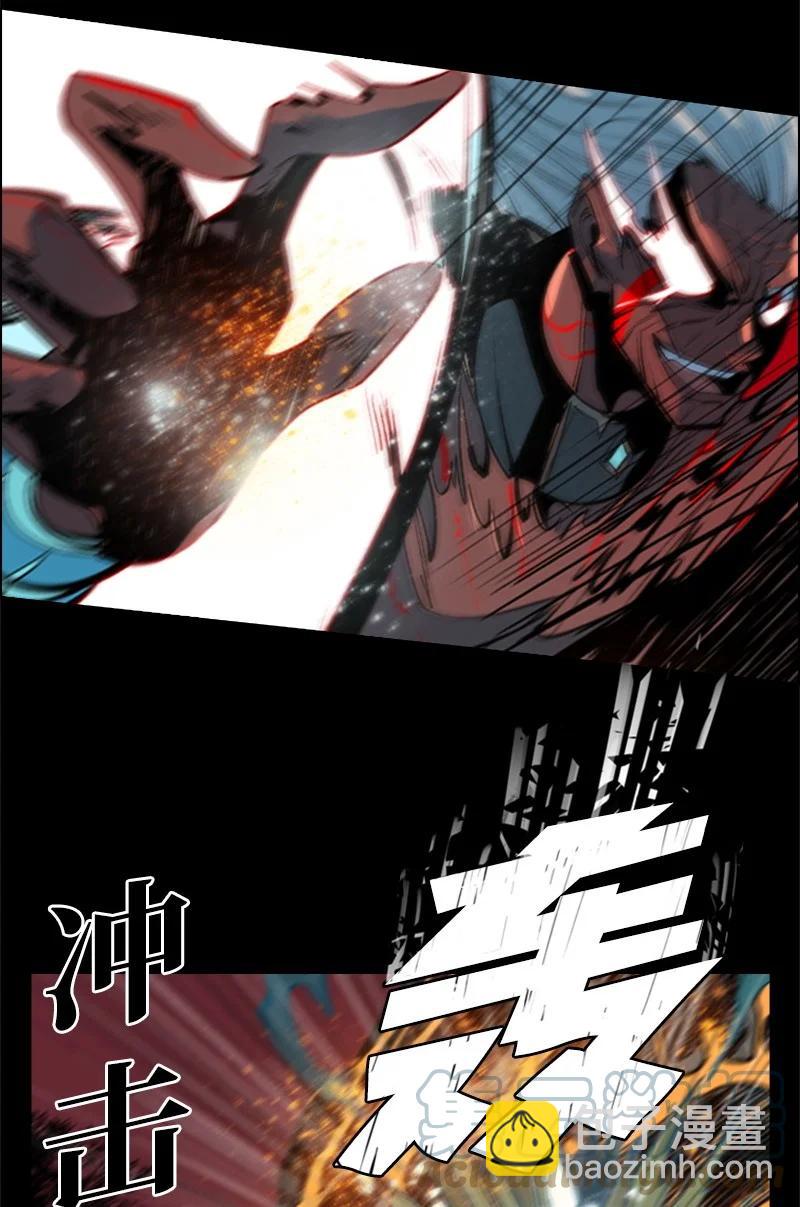 《反叛船长的异世界攻略》21 孤注一掷 第16页