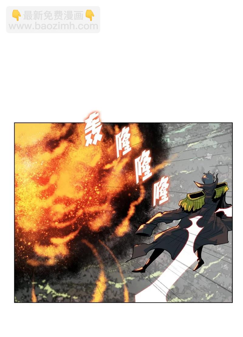 《反叛船长的异世界攻略》21 孤注一掷 第20页