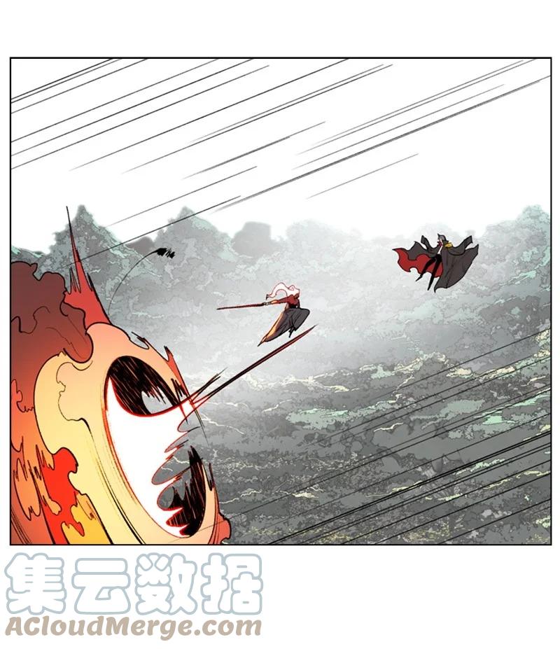 《反叛船长的异世界攻略》21 孤注一掷 第22页