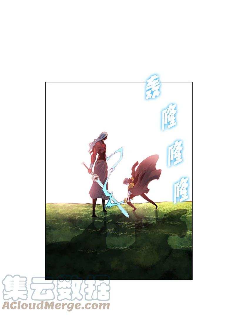 《反叛船长的异世界攻略》21 孤注一掷 第43页