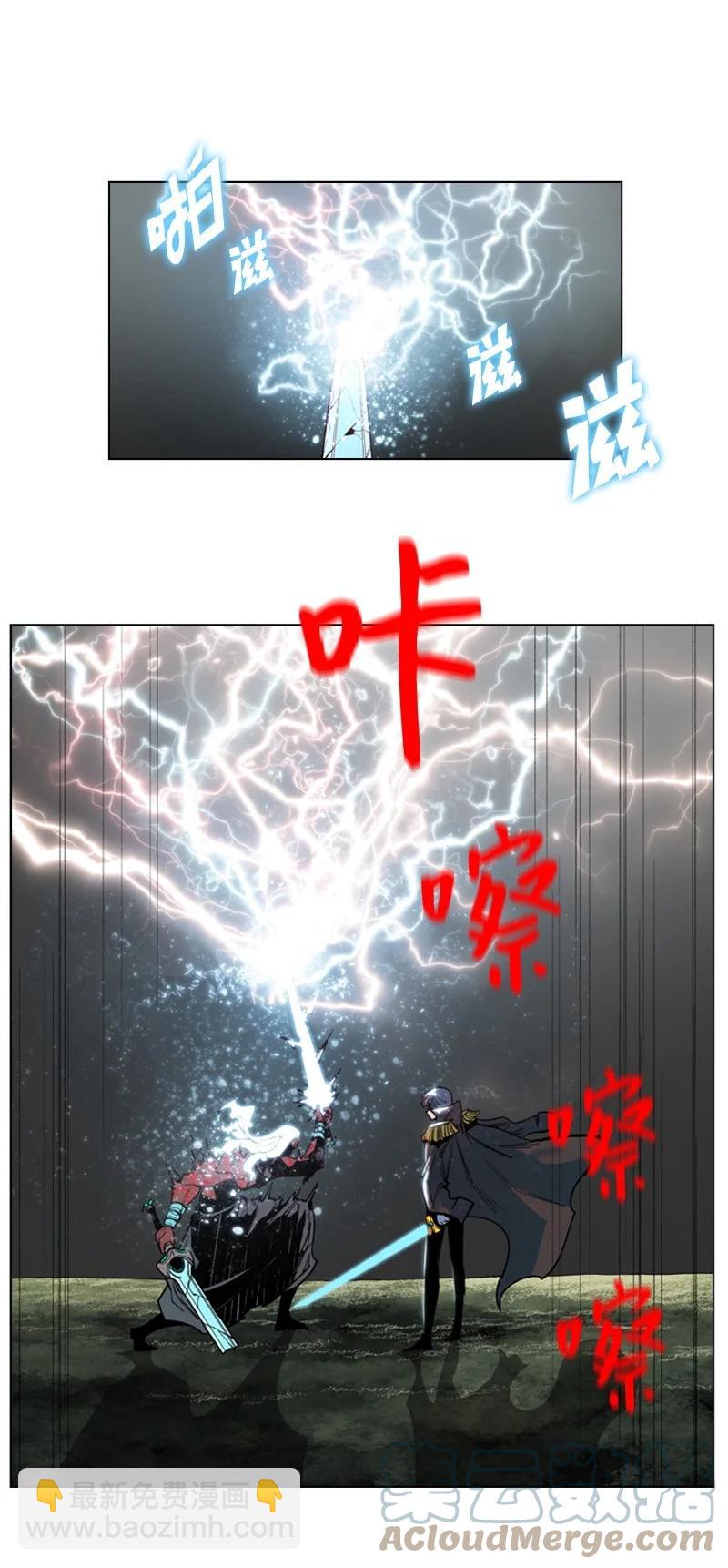 《反叛船长的异世界攻略》21 孤注一掷 第49页