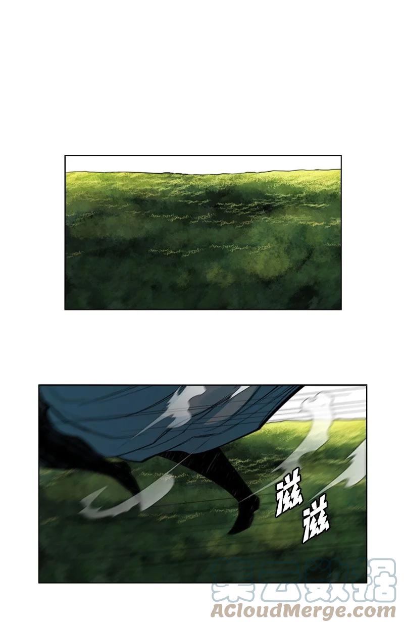 《反叛船长的异世界攻略》21 孤注一掷 第7页