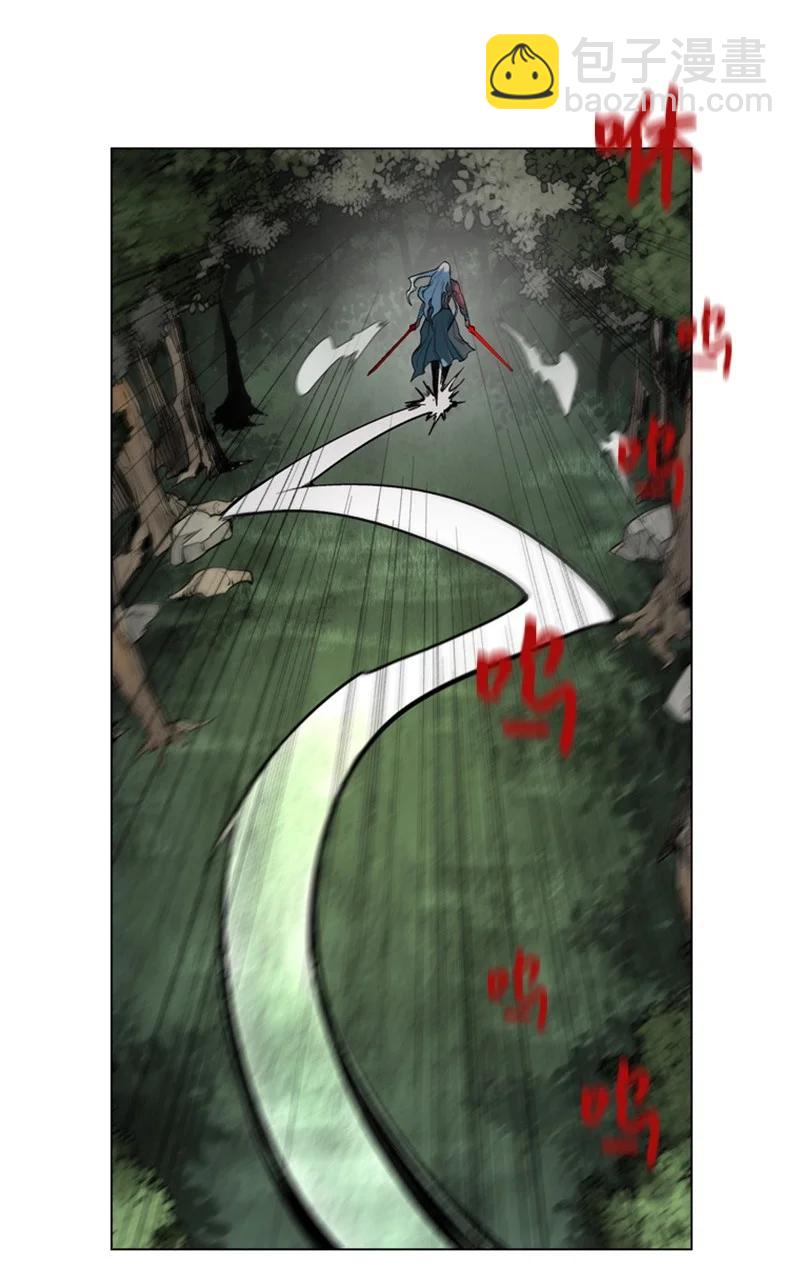 《反叛船长的异世界攻略》21 孤注一掷 第8页