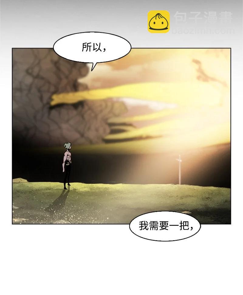 《反叛船长的异世界攻略》20 决一雌雄 第11页