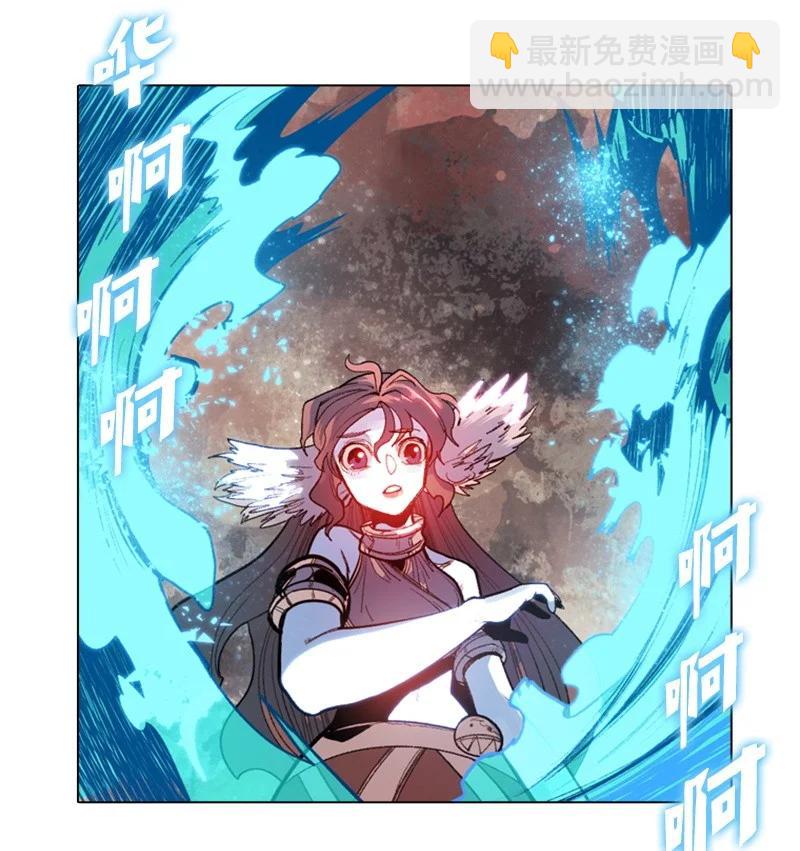 《反叛船长的异世界攻略》26 变数 第11页