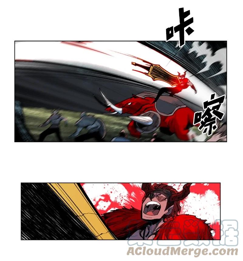 《反叛船长的异世界攻略》26 变数 第34页