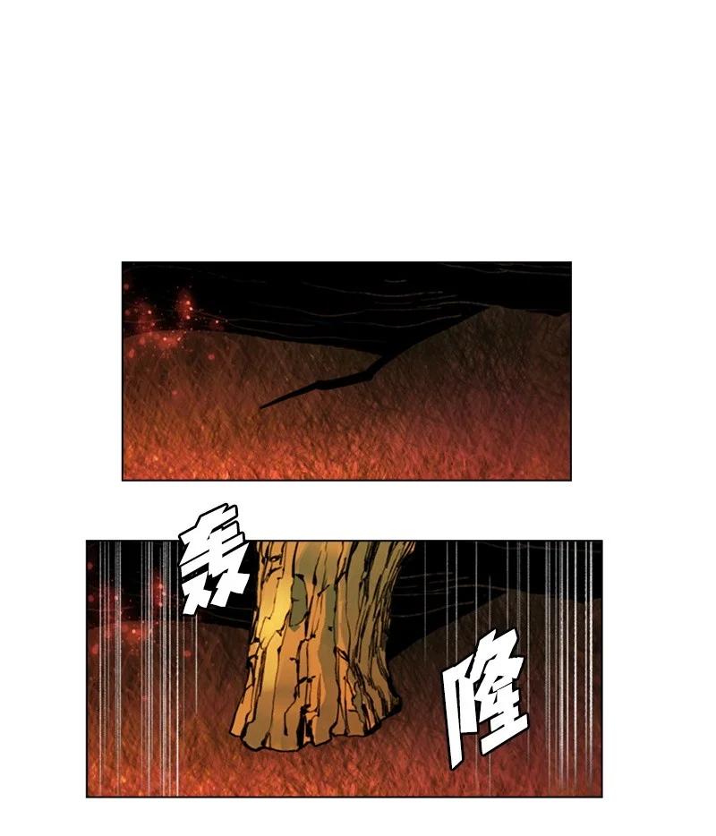 《反叛船长的异世界攻略》26 变数 第42页