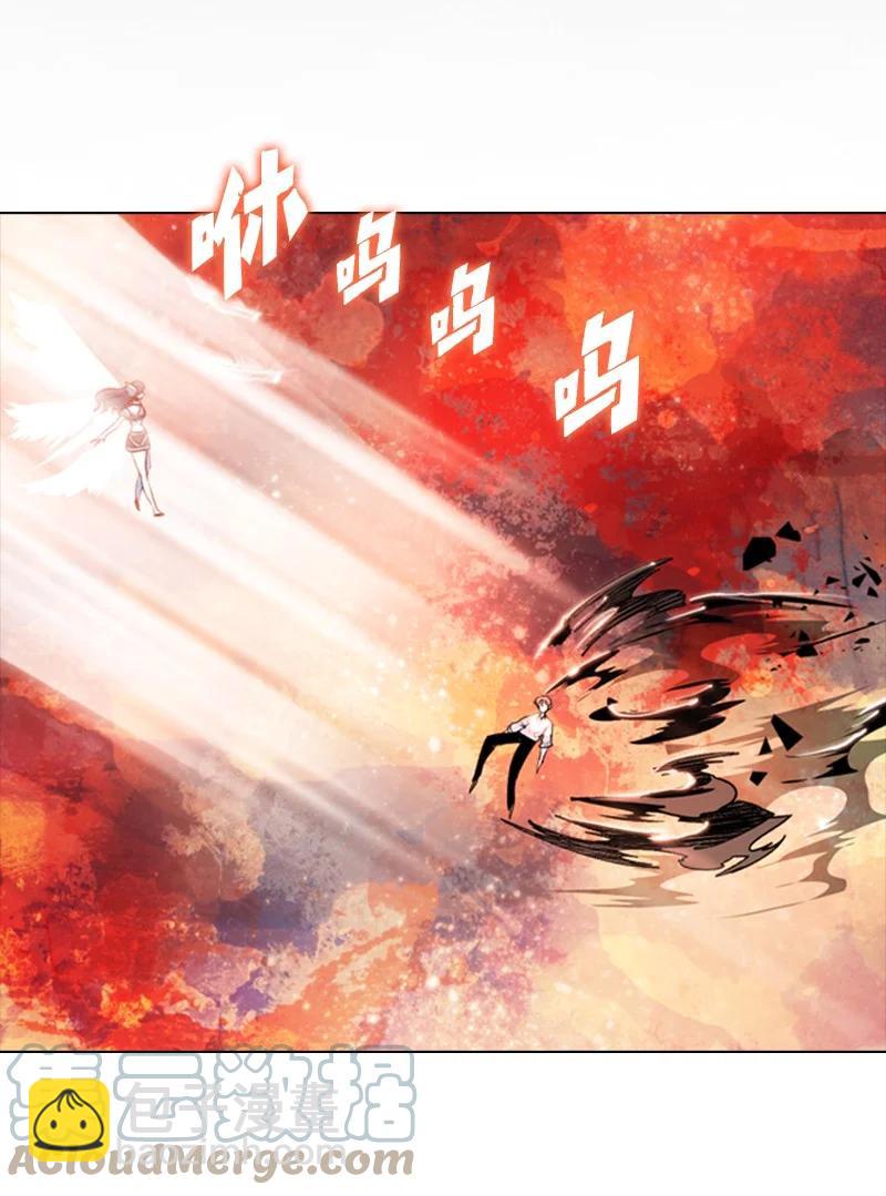 《反叛船长的异世界攻略》26 变数 第7页