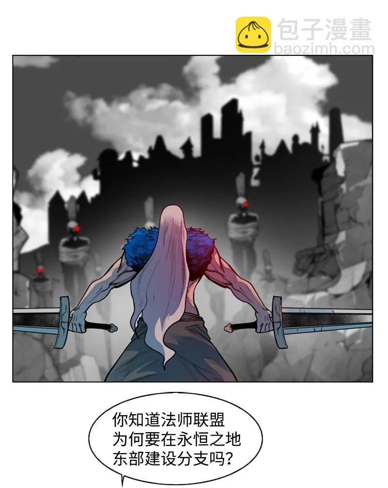 《反叛船长的异世界攻略》24 往事 第33页