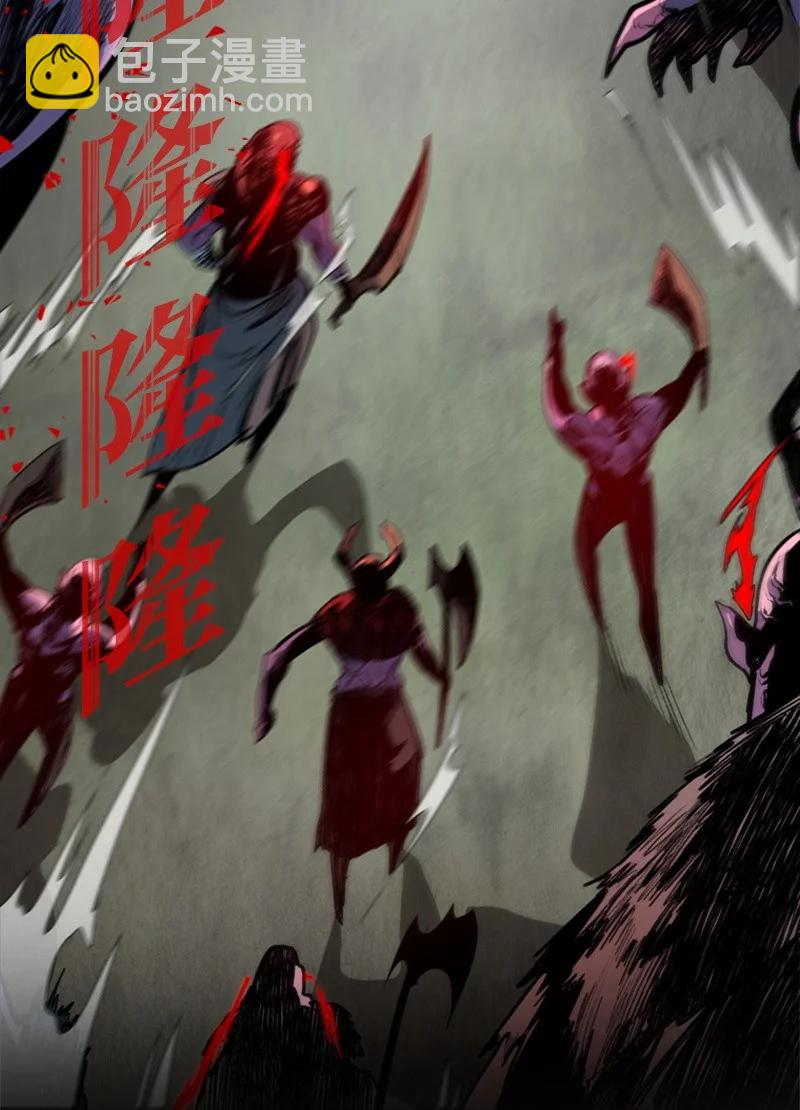 《反叛船长的异世界攻略》24 往事 第41页