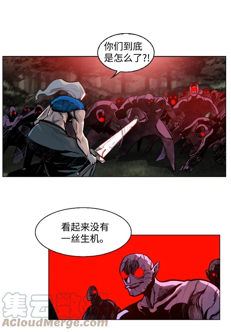 《反叛船长的异世界攻略》24 往事 第43页