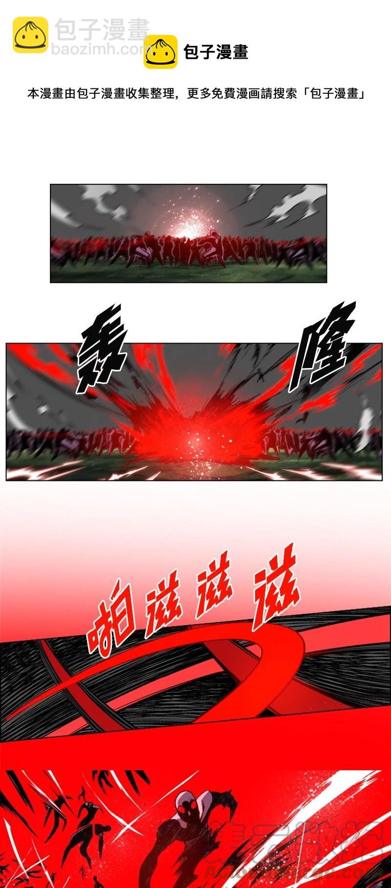 《反叛船长的异世界攻略》24 往事 第46页