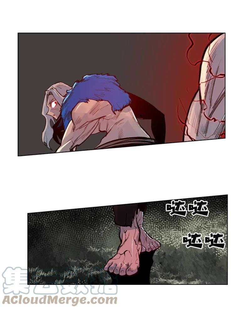 《反叛船长的异世界攻略》24 往事 第49页