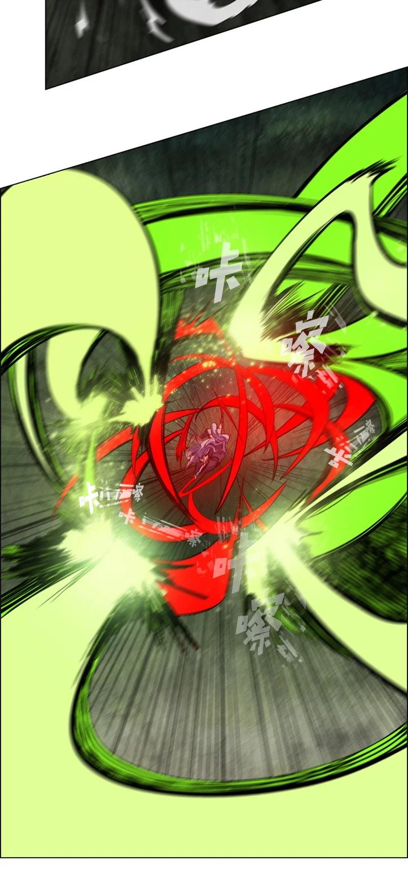 《反叛船长的异世界攻略》27 点燃烽火 第32页