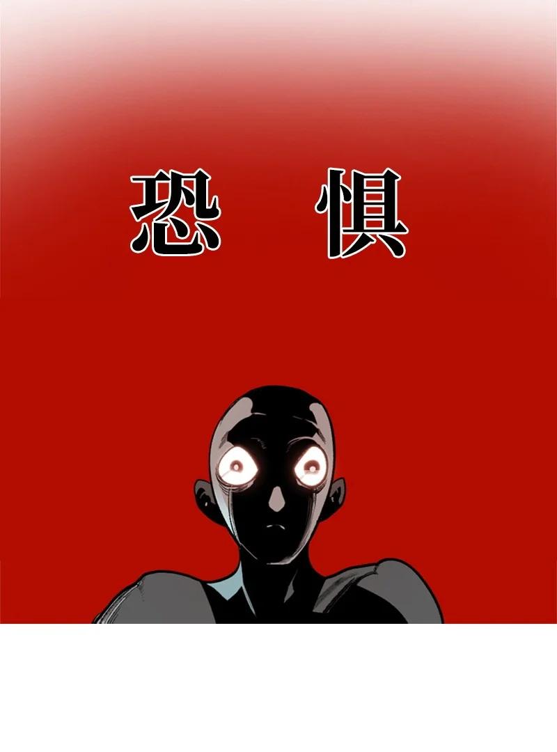 《反叛船长的异世界攻略》27 点燃烽火 第38页