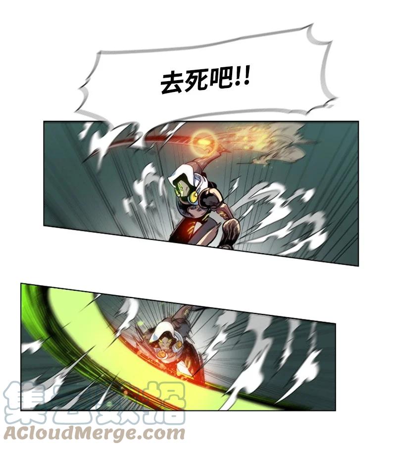 《反叛船长的异世界攻略》27 点燃烽火 第40页