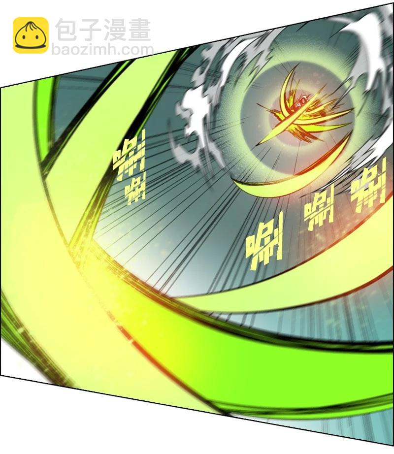 《反叛船长的异世界攻略》27 点燃烽火 第42页