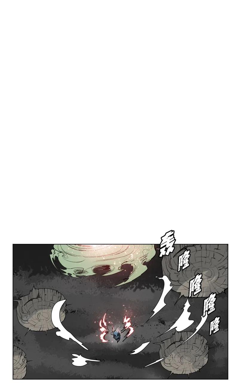 《反叛船长的异世界攻略》27 点燃烽火 第47页