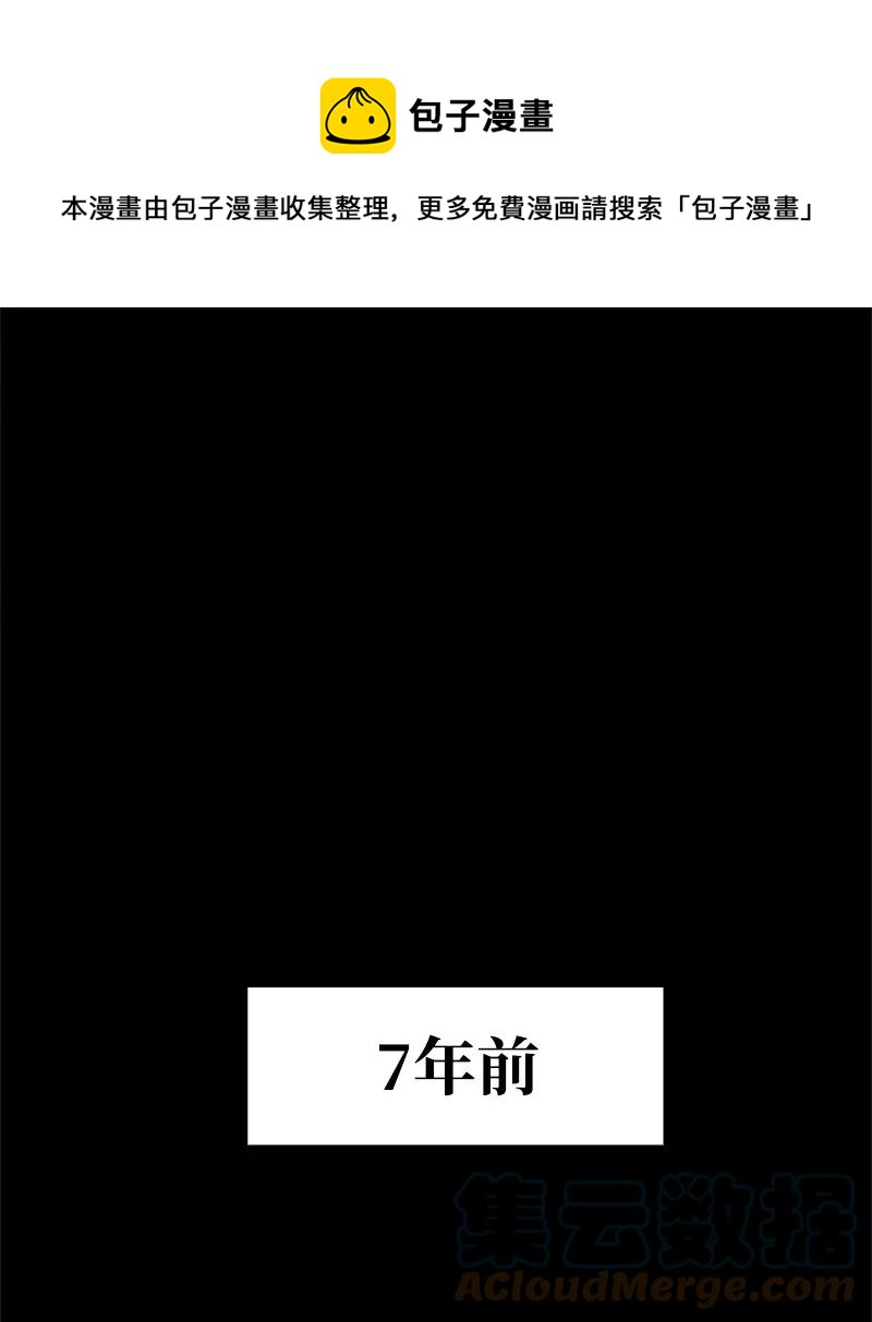 《反叛船长的异世界攻略》25 共同进煺 第1页