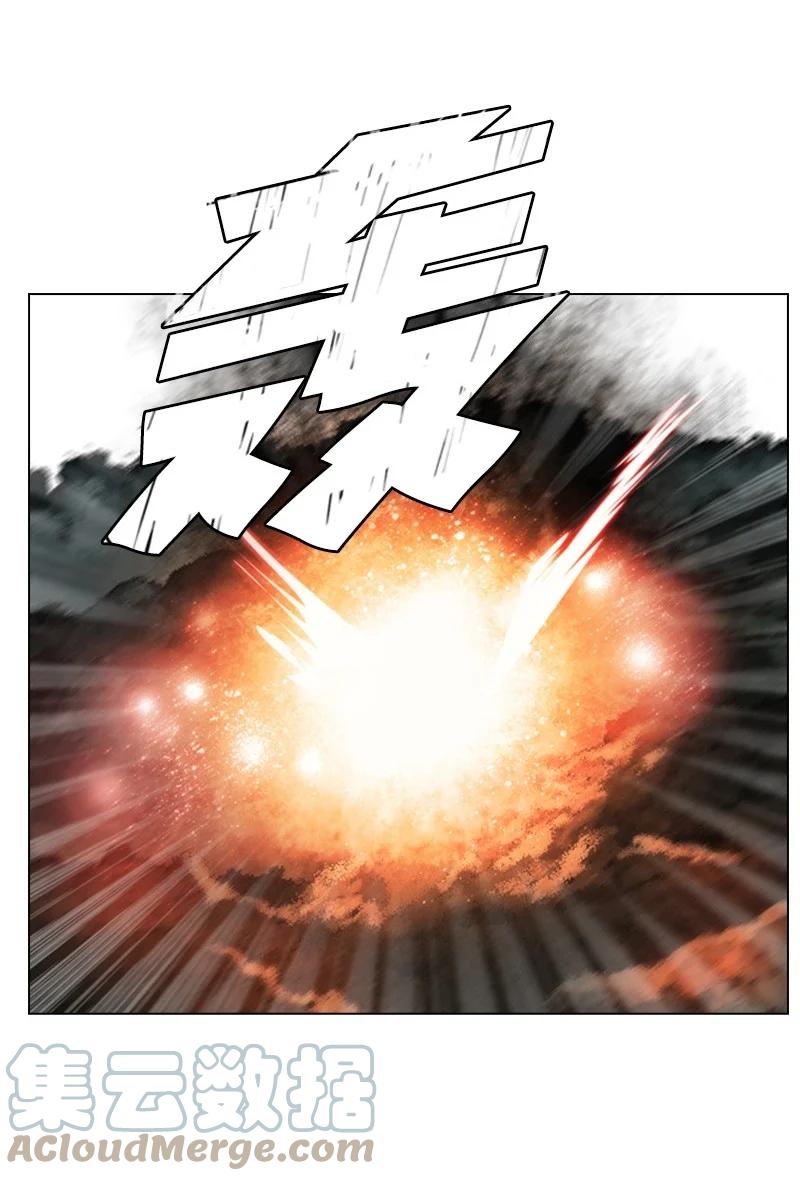 《反叛船长的异世界攻略》25 共同进煺 第37页