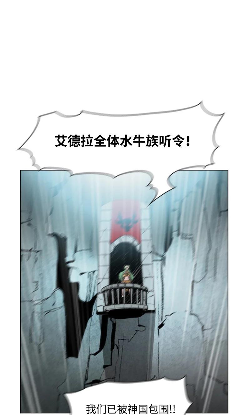 《反叛船长的异世界攻略》25 共同进煺 第42页