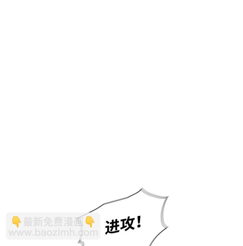 《反叛船长的异世界攻略》25 共同进煺 第47页