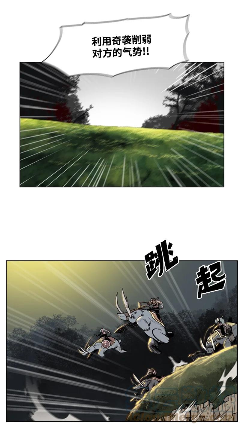 《反叛船长的异世界攻略》25 共同进煺 第49页