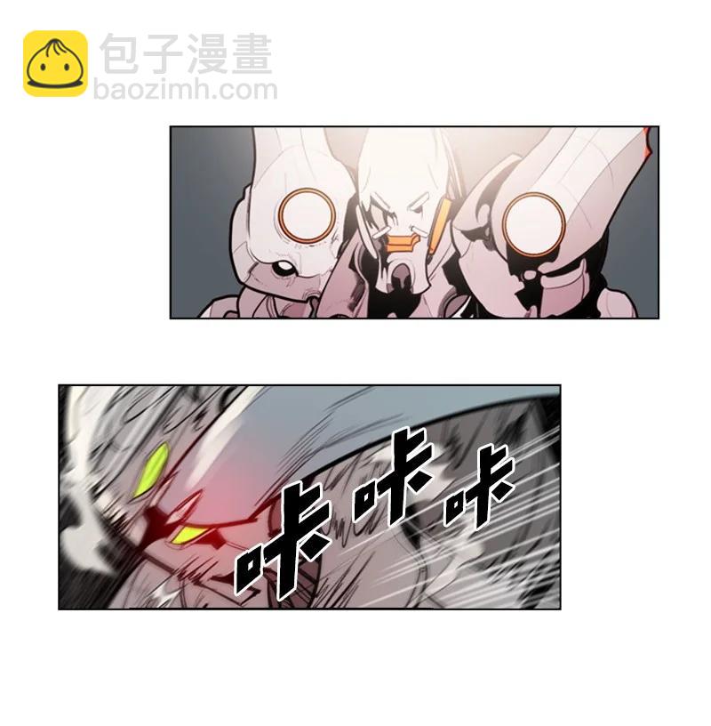 《反叛船长的异世界攻略》25 共同进煺 第50页