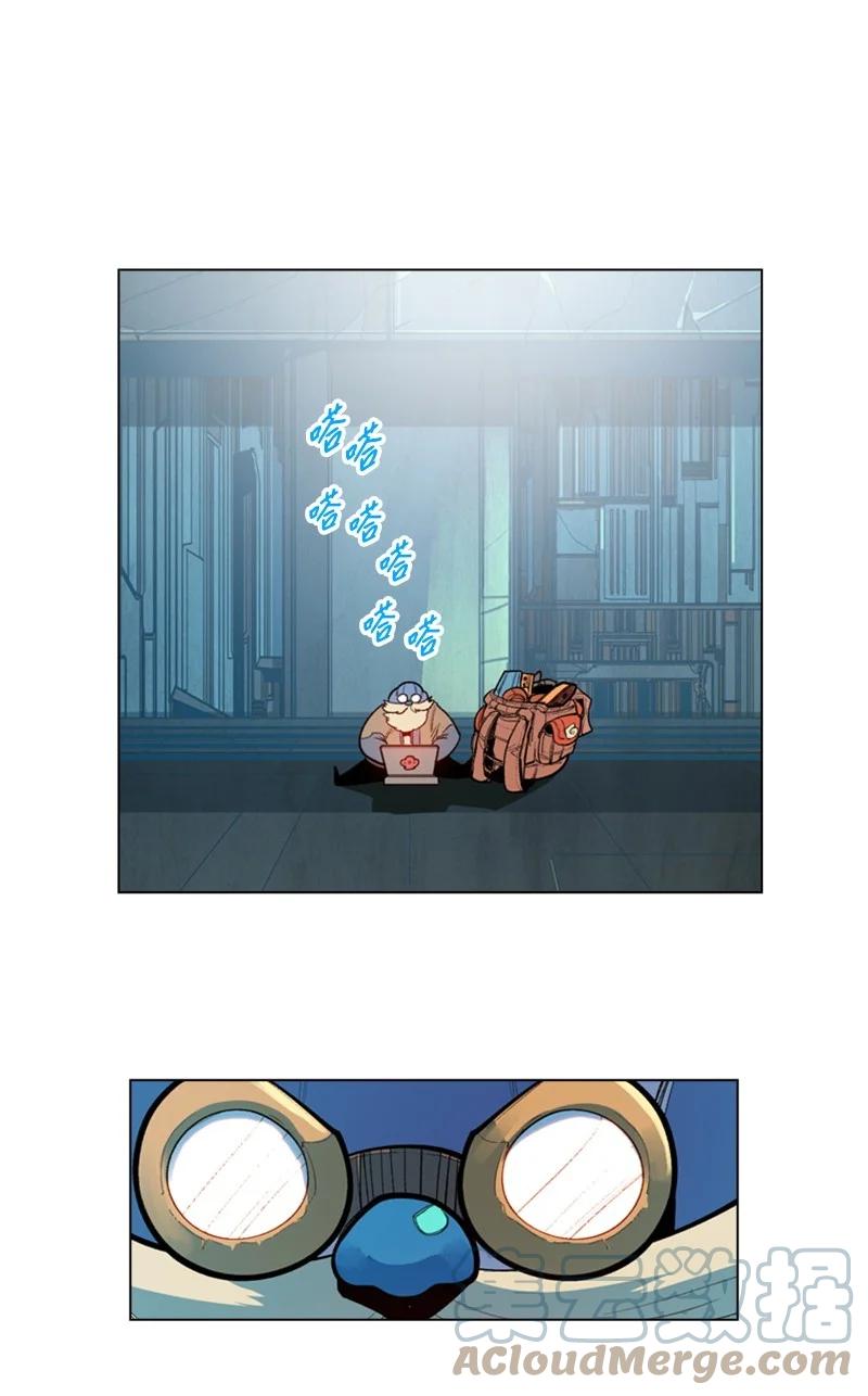 《反叛船长的异世界攻略》31 自作自受 第25页