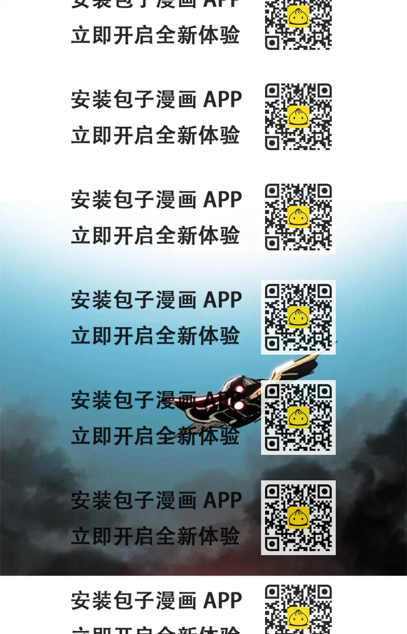 《反叛船长的异世界攻略》31 自作自受 第2页