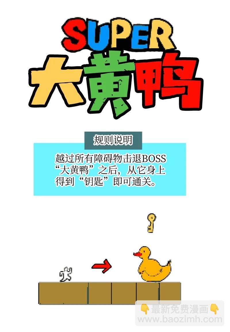 《反叛船长的异世界攻略》31 自作自受 第30页