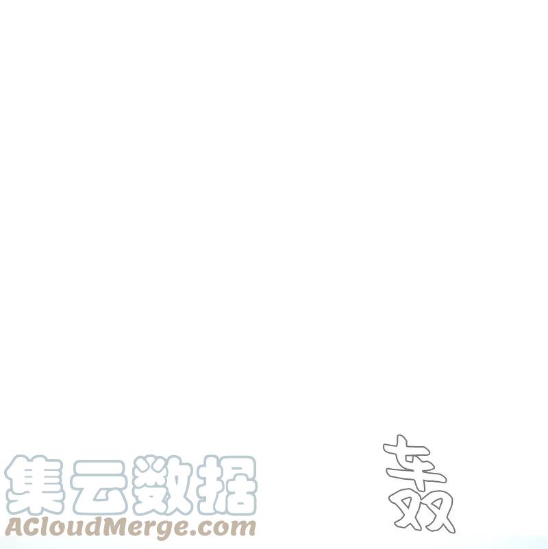 《反叛船长的异世界攻略》31 自作自受 第43页