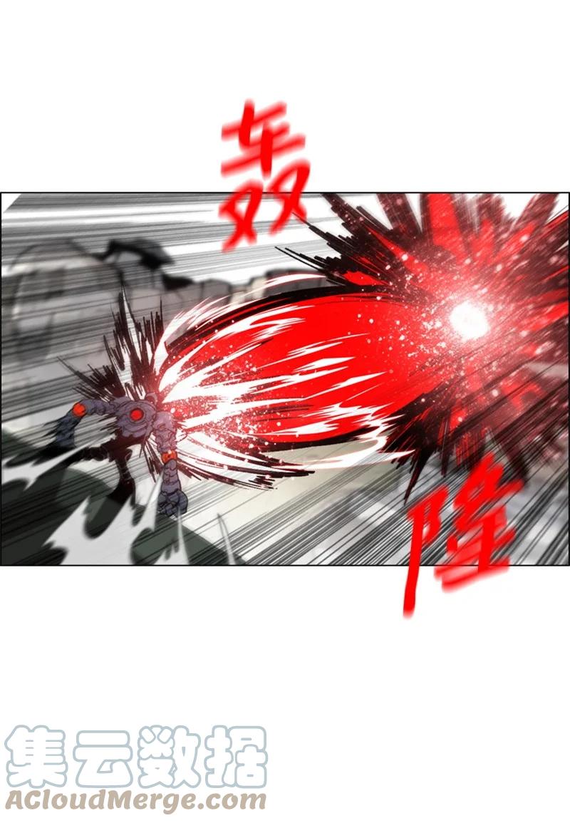 《反叛船长的异世界攻略》28 秘密武器 第31页