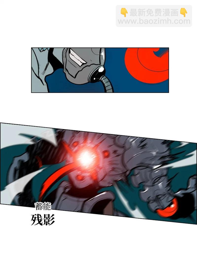 《反叛船长的异世界攻略》28 秘密武器 第45页