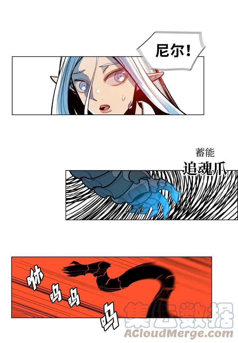 《反叛船长的异世界攻略》28 秘密武器 第49页