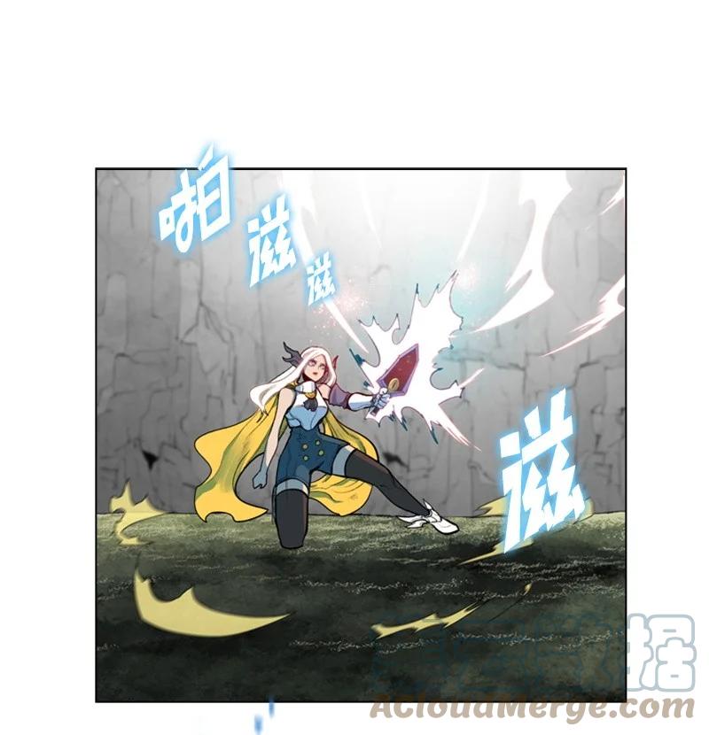 《反叛船长的异世界攻略》29 无悔 第16页
