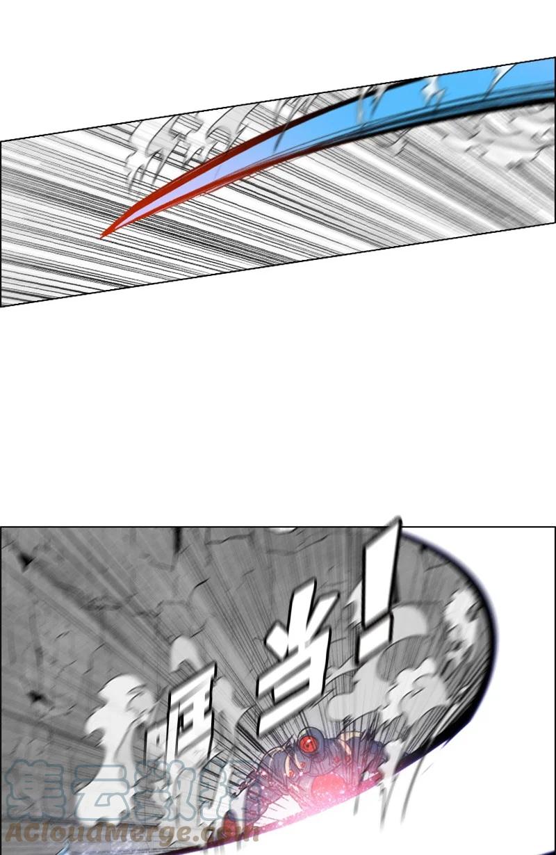 《反叛船长的异世界攻略》29 无悔 第19页