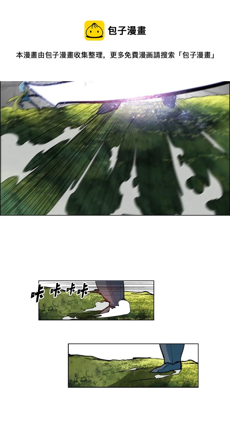《反叛船长的异世界攻略》29 无悔 第20页