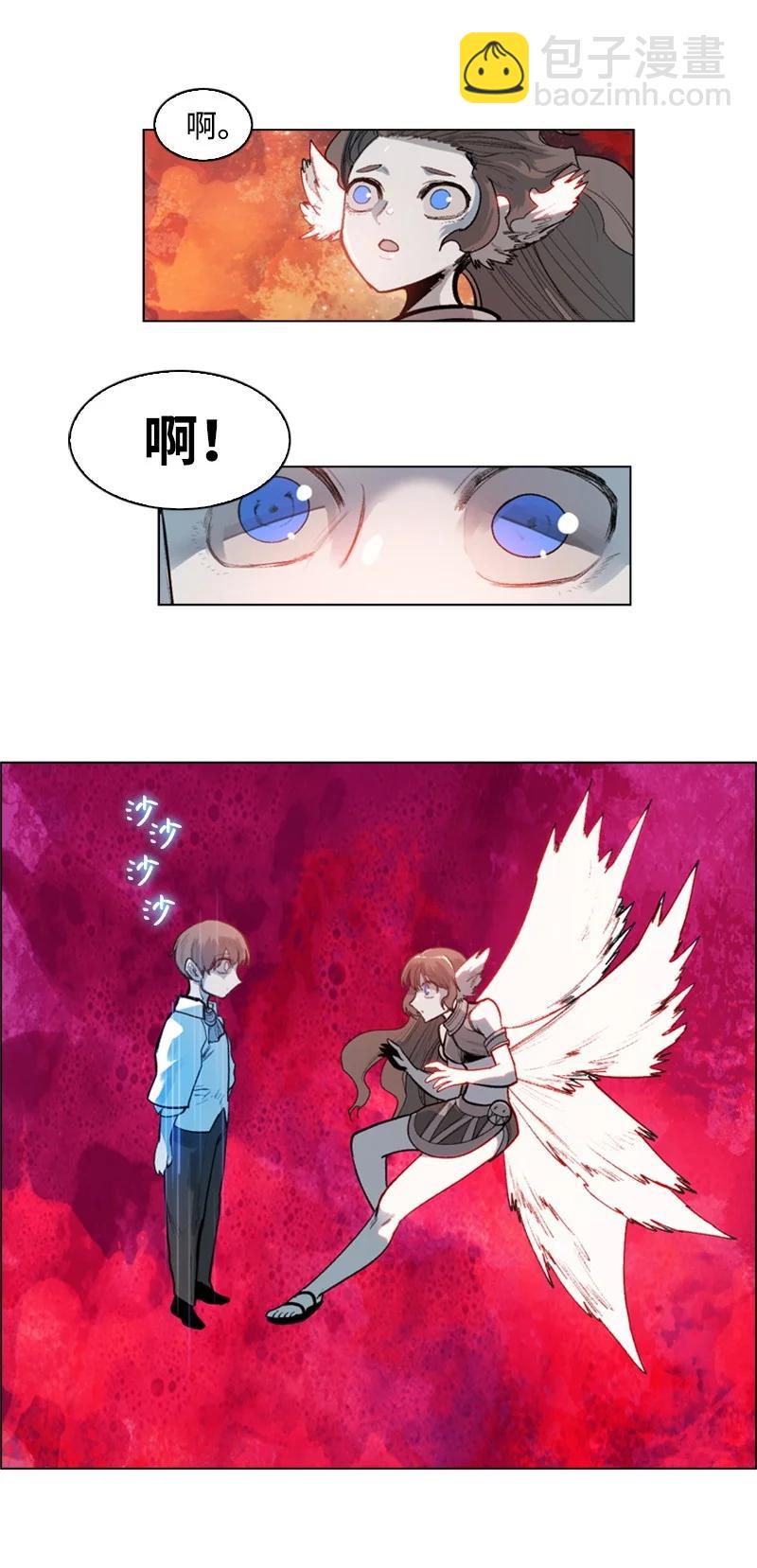 《反叛船长的异世界攻略》29 无悔 第33页