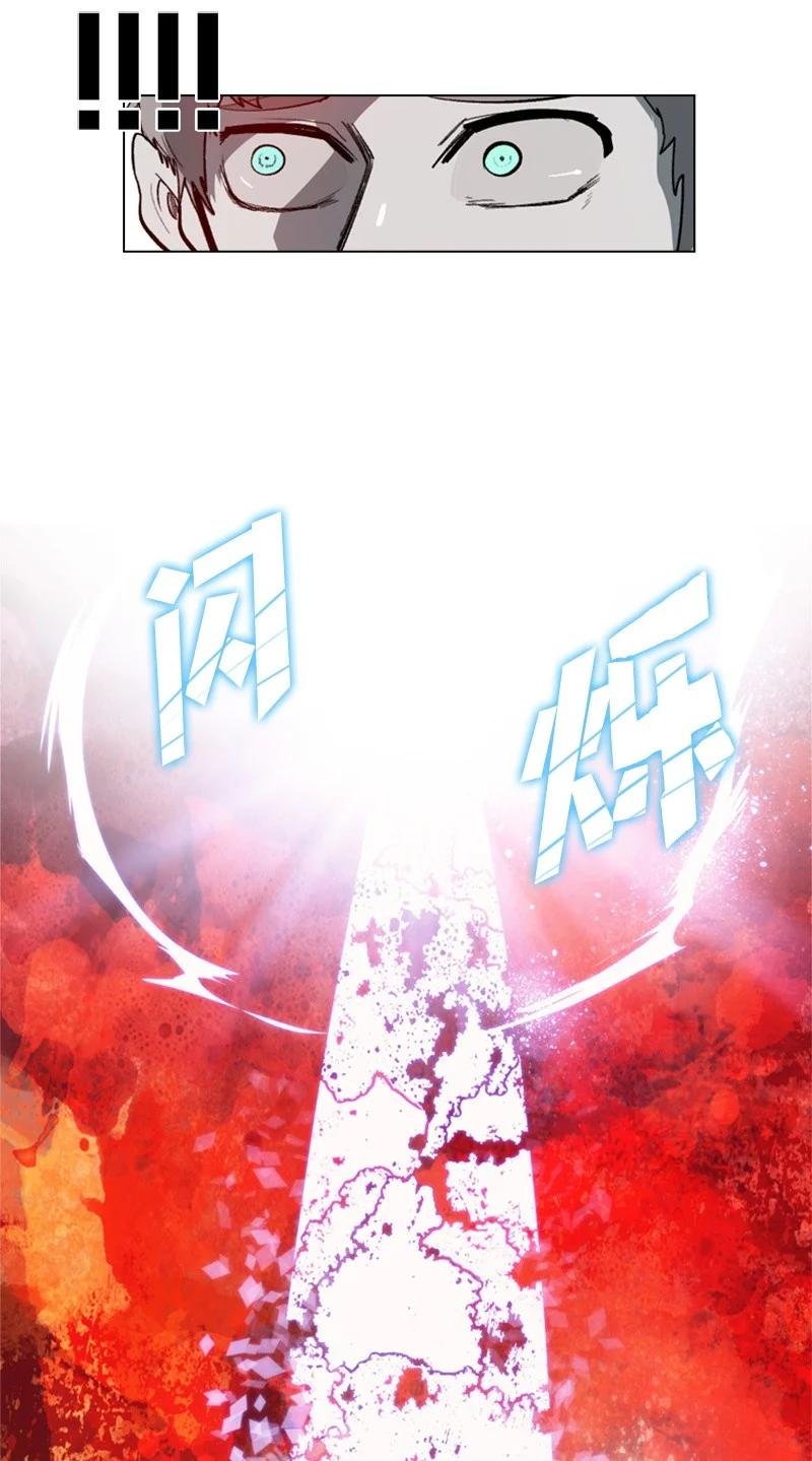 《反叛船长的异世界攻略》29 无悔 第41页