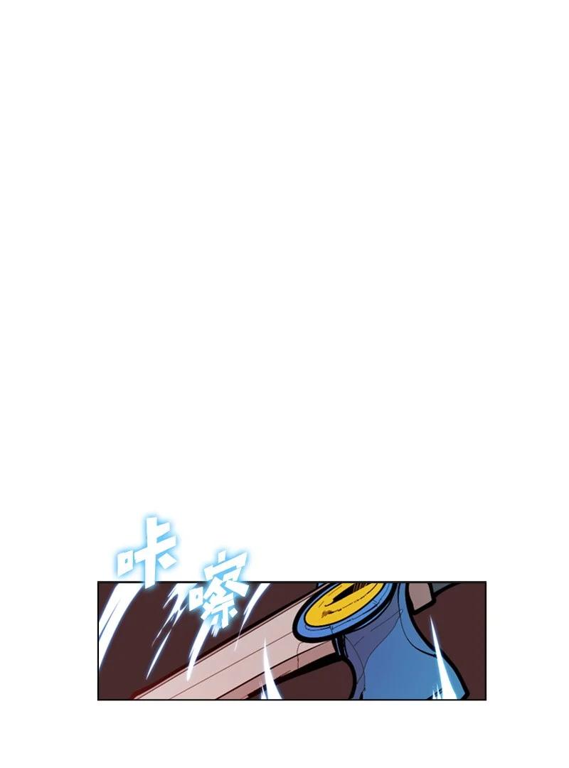 《反叛船长的异世界攻略》29 无悔 第44页