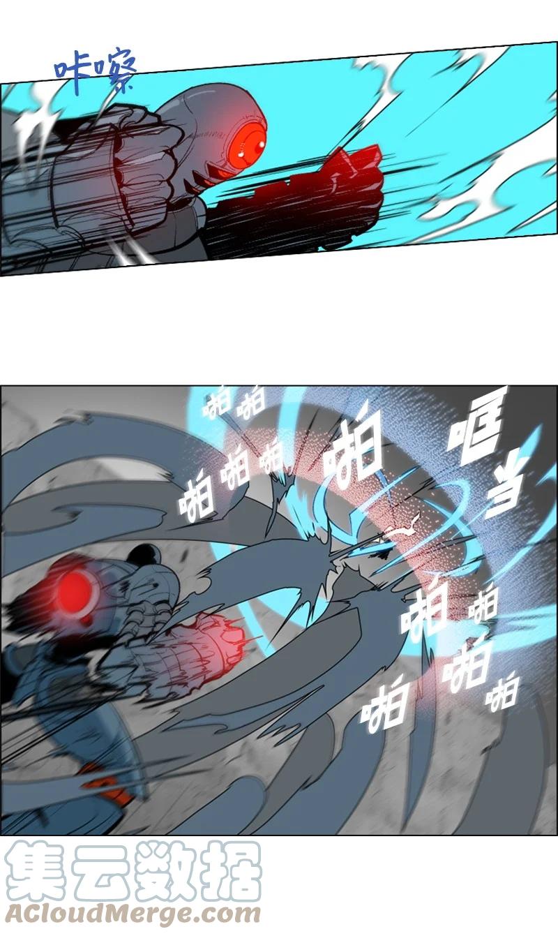 《反叛船长的异世界攻略》29 无悔 第49页