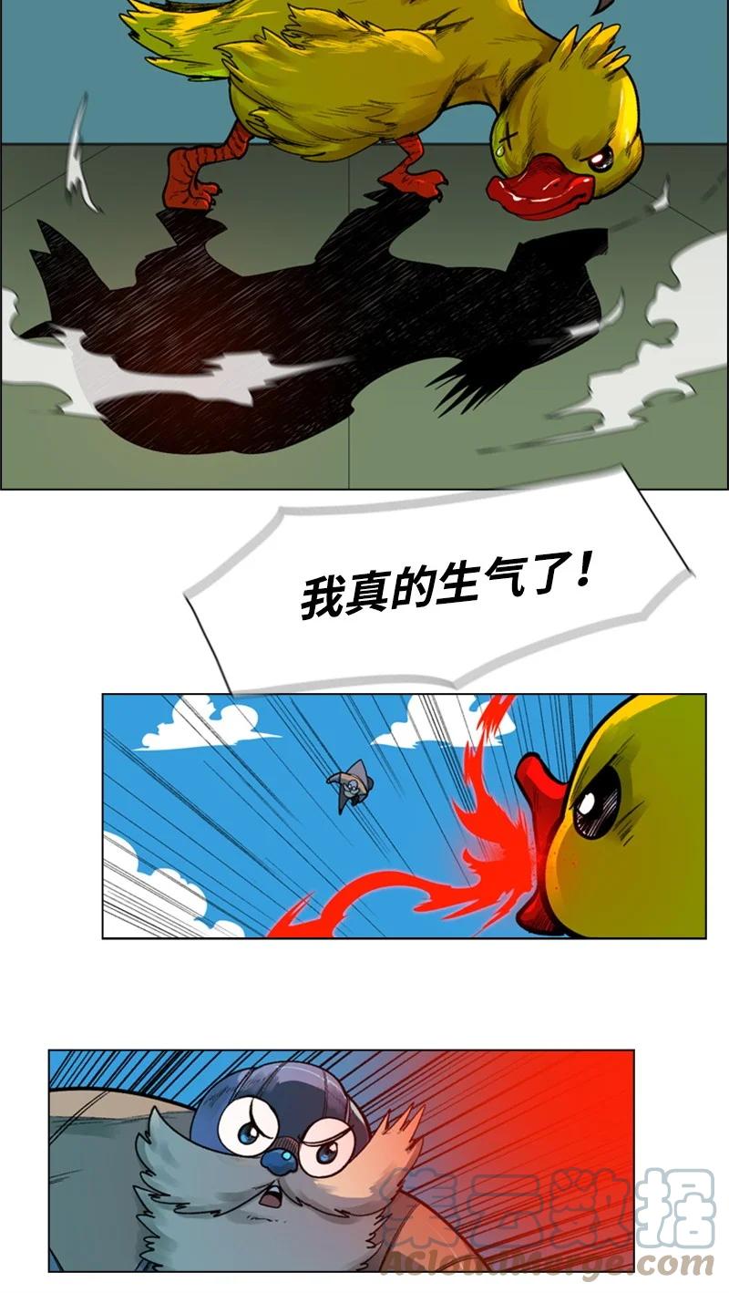 《反叛船长的异世界攻略》34 集合出战 第13页