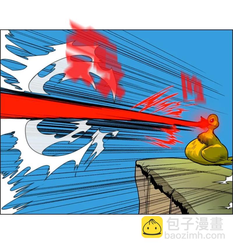 《反叛船长的异世界攻略》34 集合出战 第14页