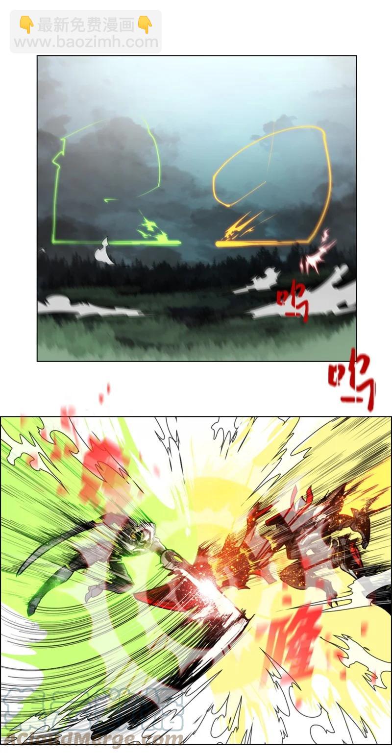 《反叛船长的异世界攻略》33 反击 第13页