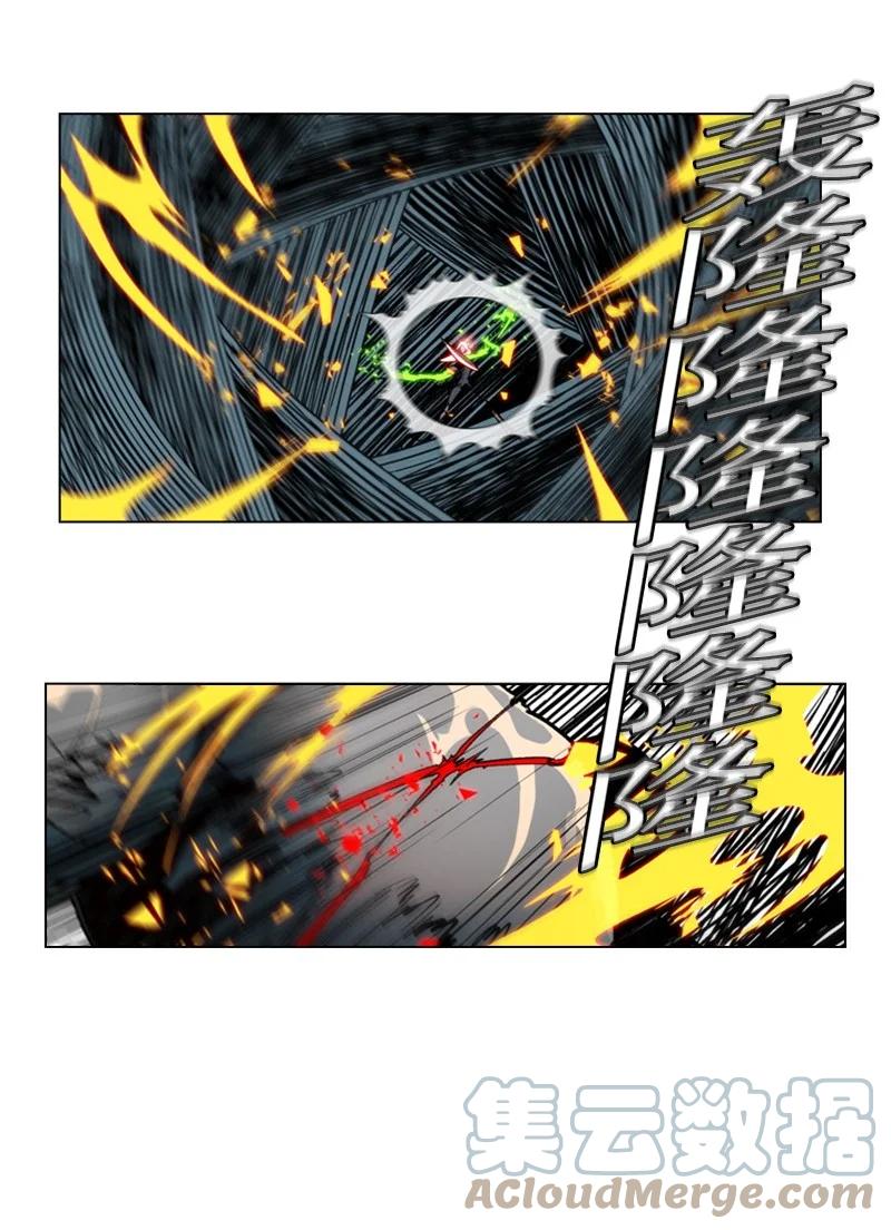 《反叛船长的异世界攻略》33 反击 第28页