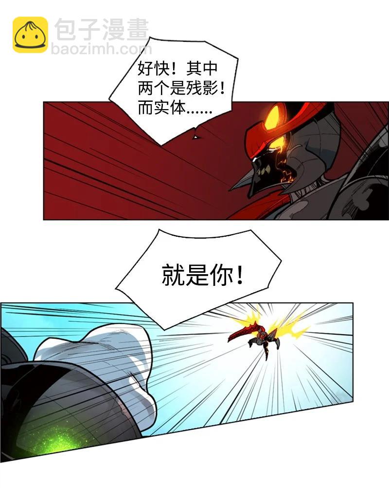 《反叛船长的异世界攻略》33 反击 第32页
