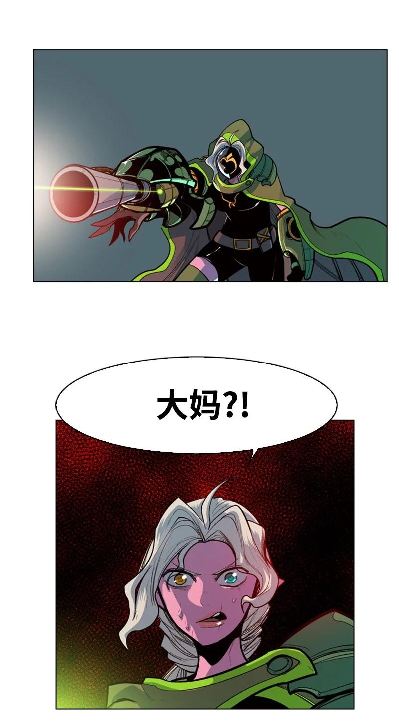 《反叛船长的异世界攻略》33 反击 第47页