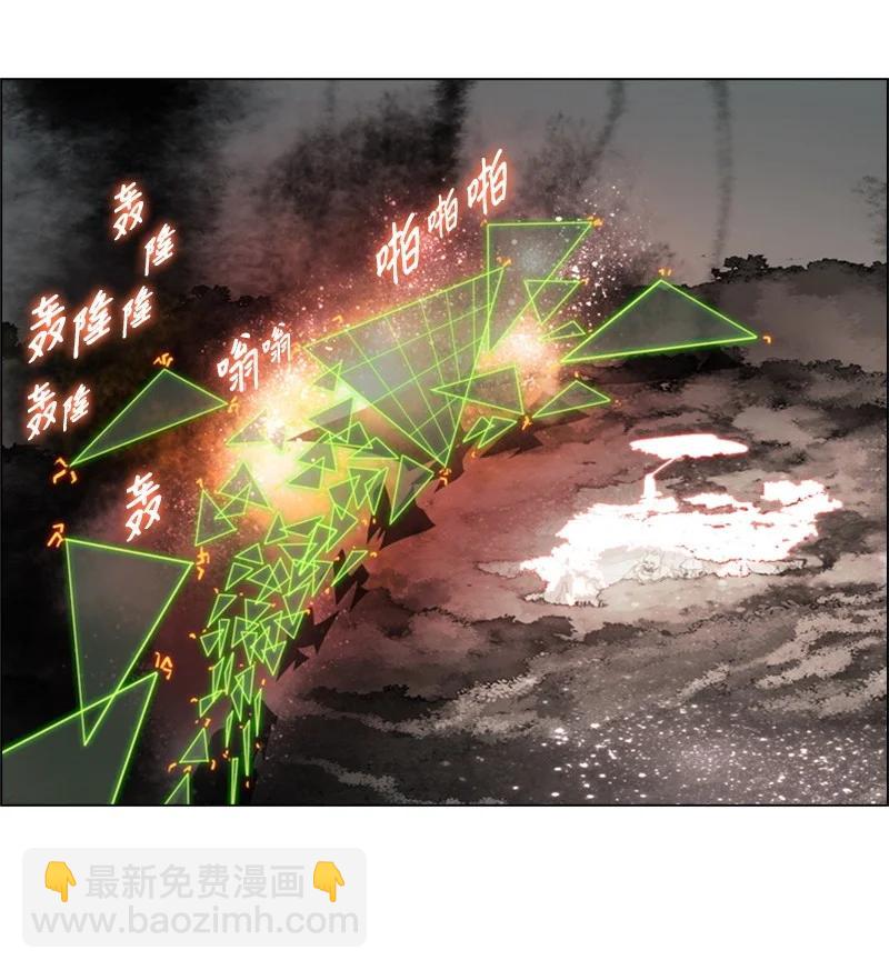 《反叛船长的异世界攻略》33 反击 第50页